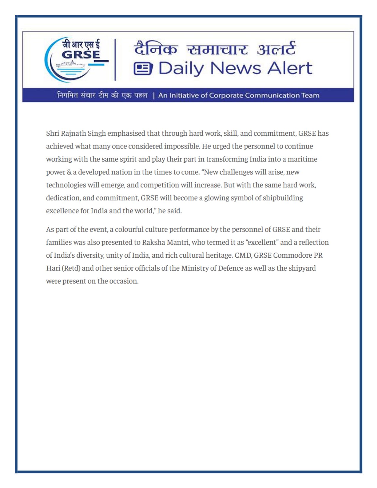  Press Coverage: 10 MAR 26: PRABHAT KHABAR 